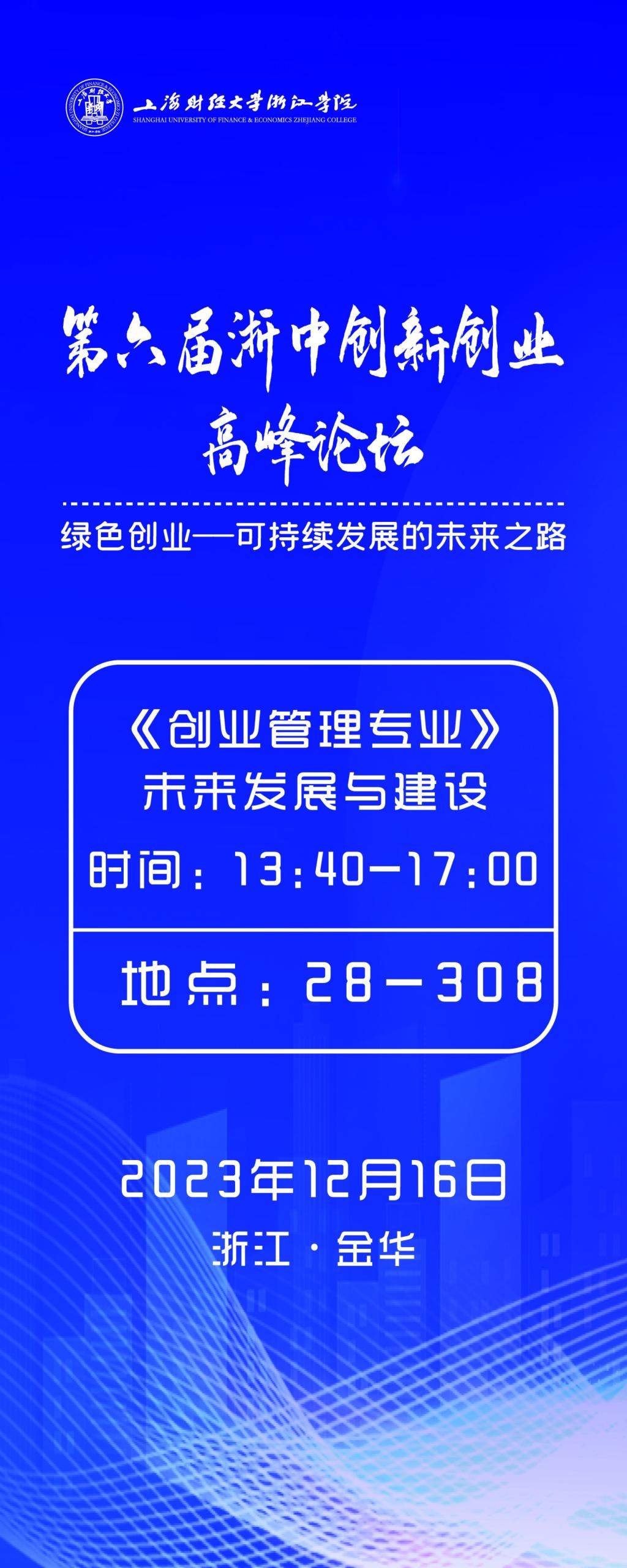 3AEBE